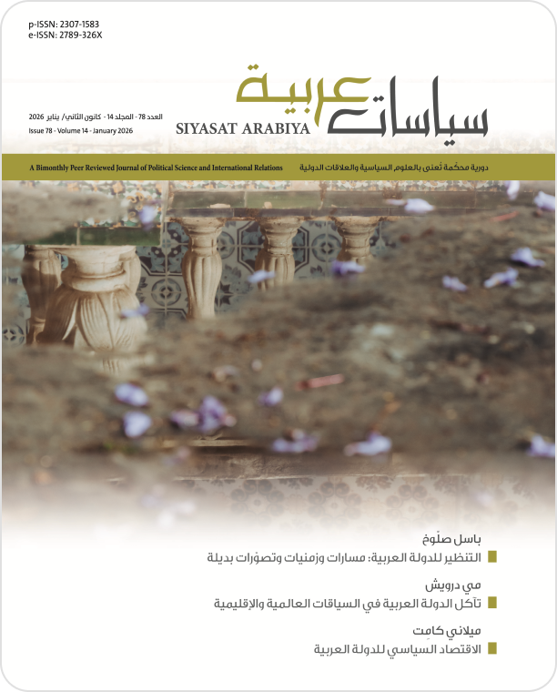 غلاف العدد 78