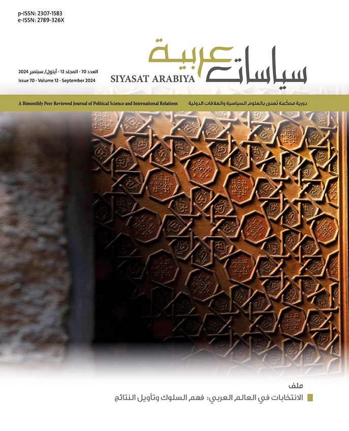 Issue 070