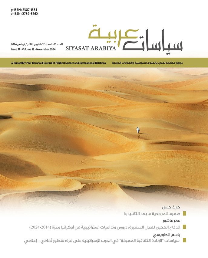 Issue 071
