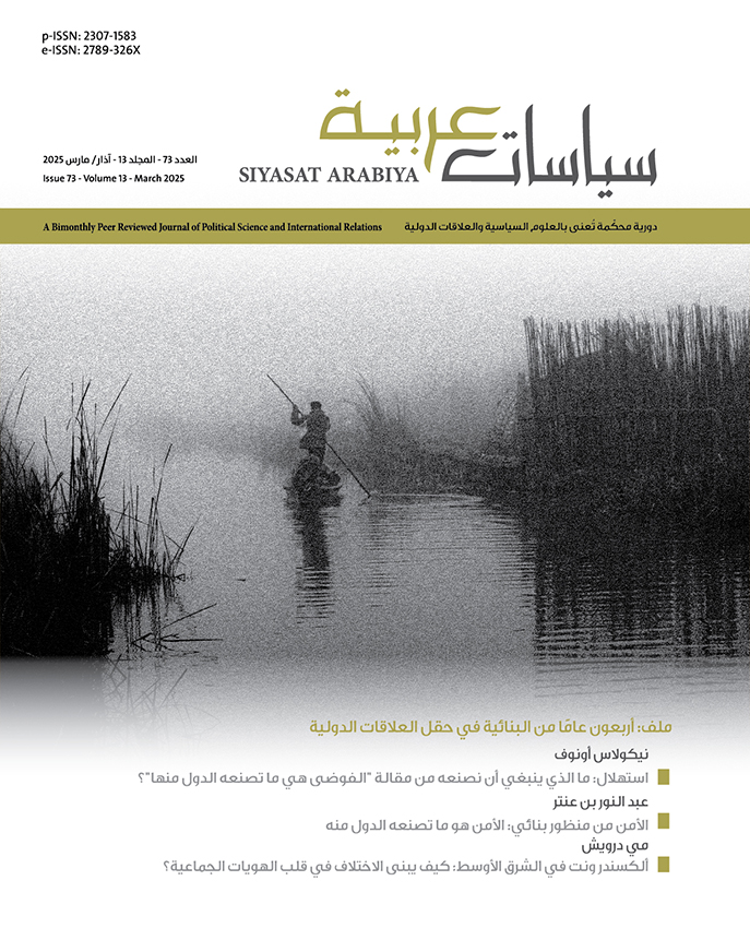 Issue 073