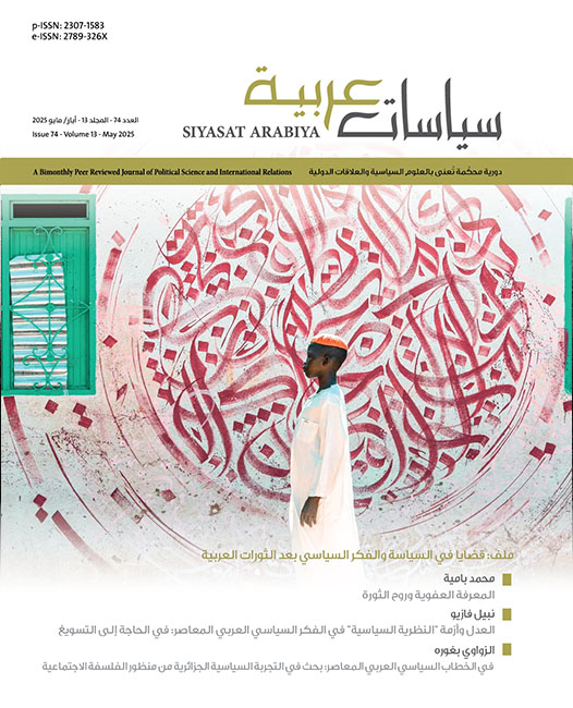 Issue 074