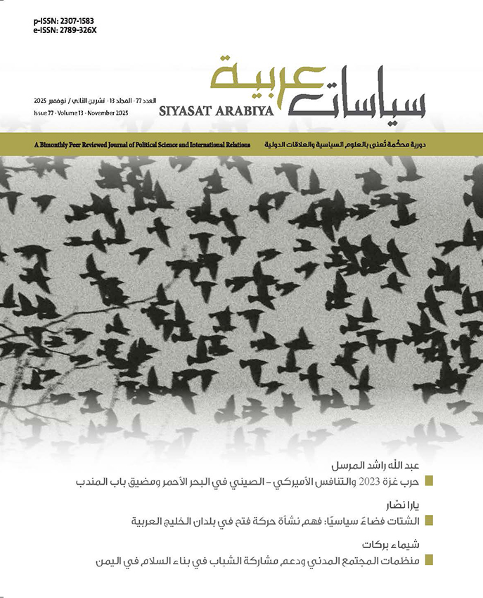 Issue 077