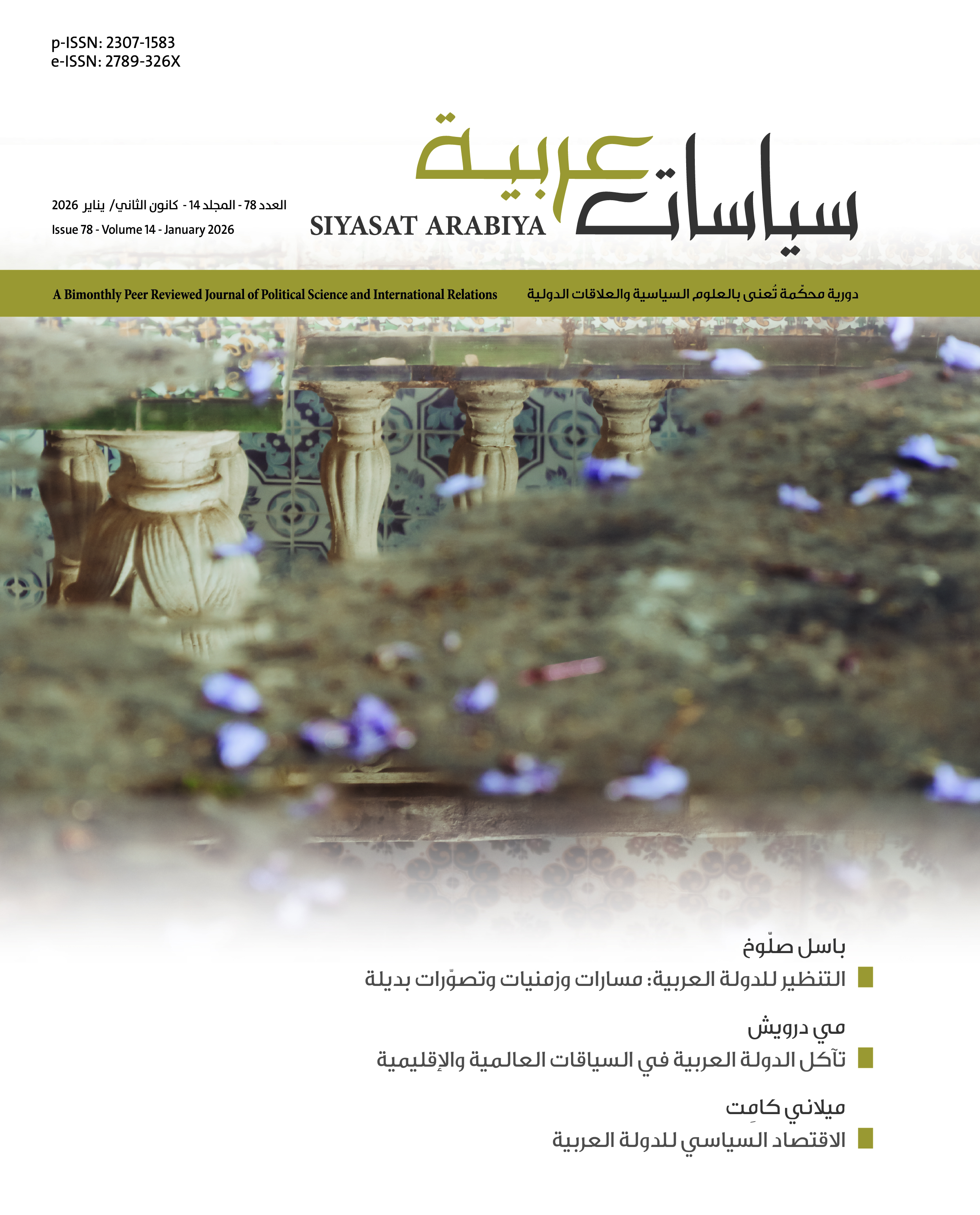 Issue 078