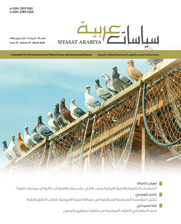 Issue 079