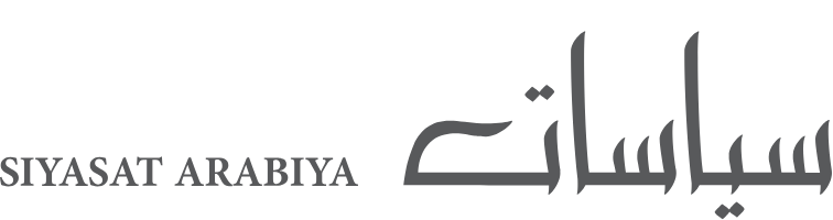 Siyasat Arabiya